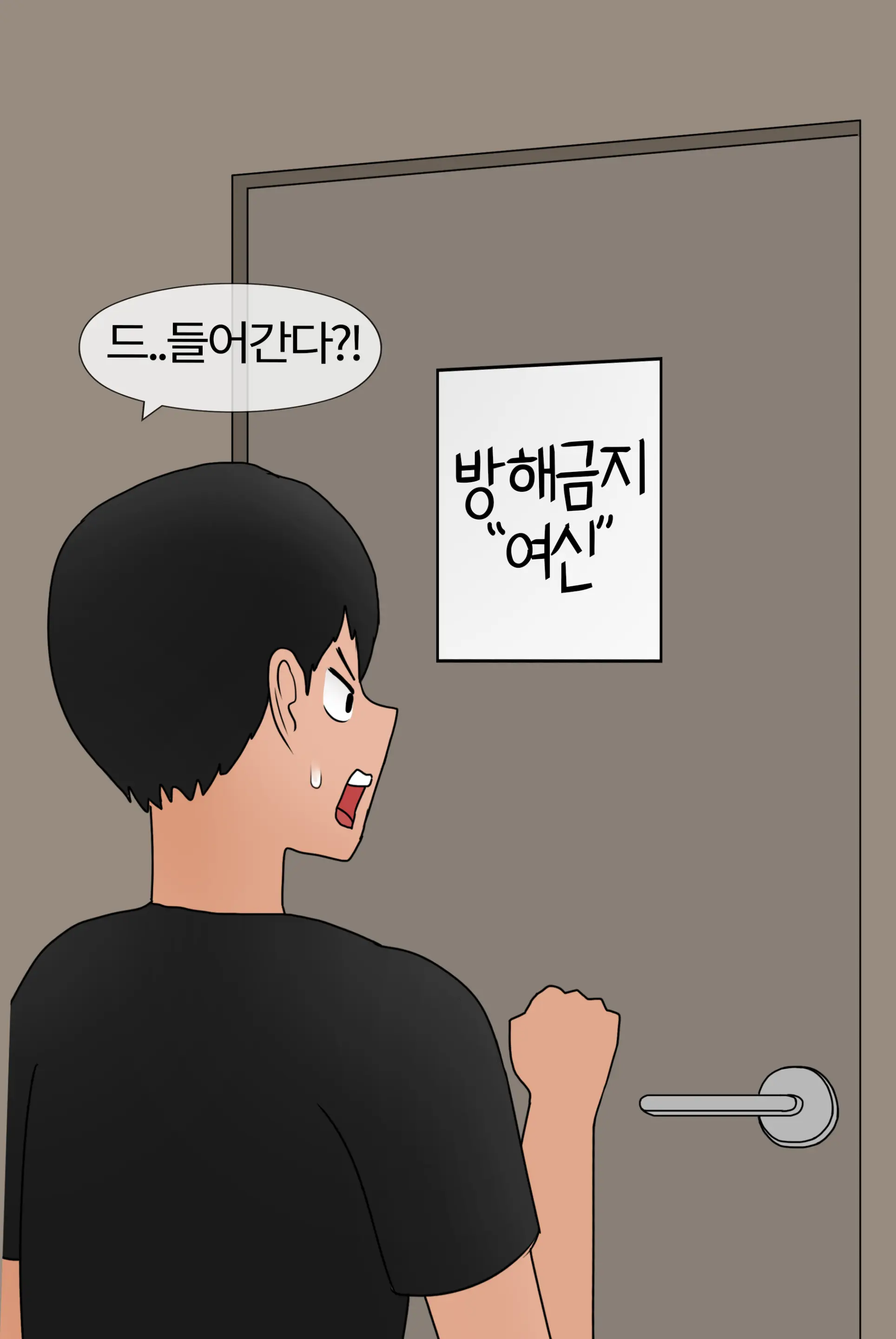 여신 Goddess [Korean] 01-08